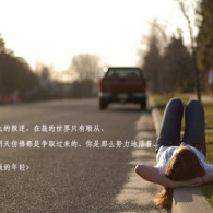 一语断蓝左岸春风汇总牛彩网2015